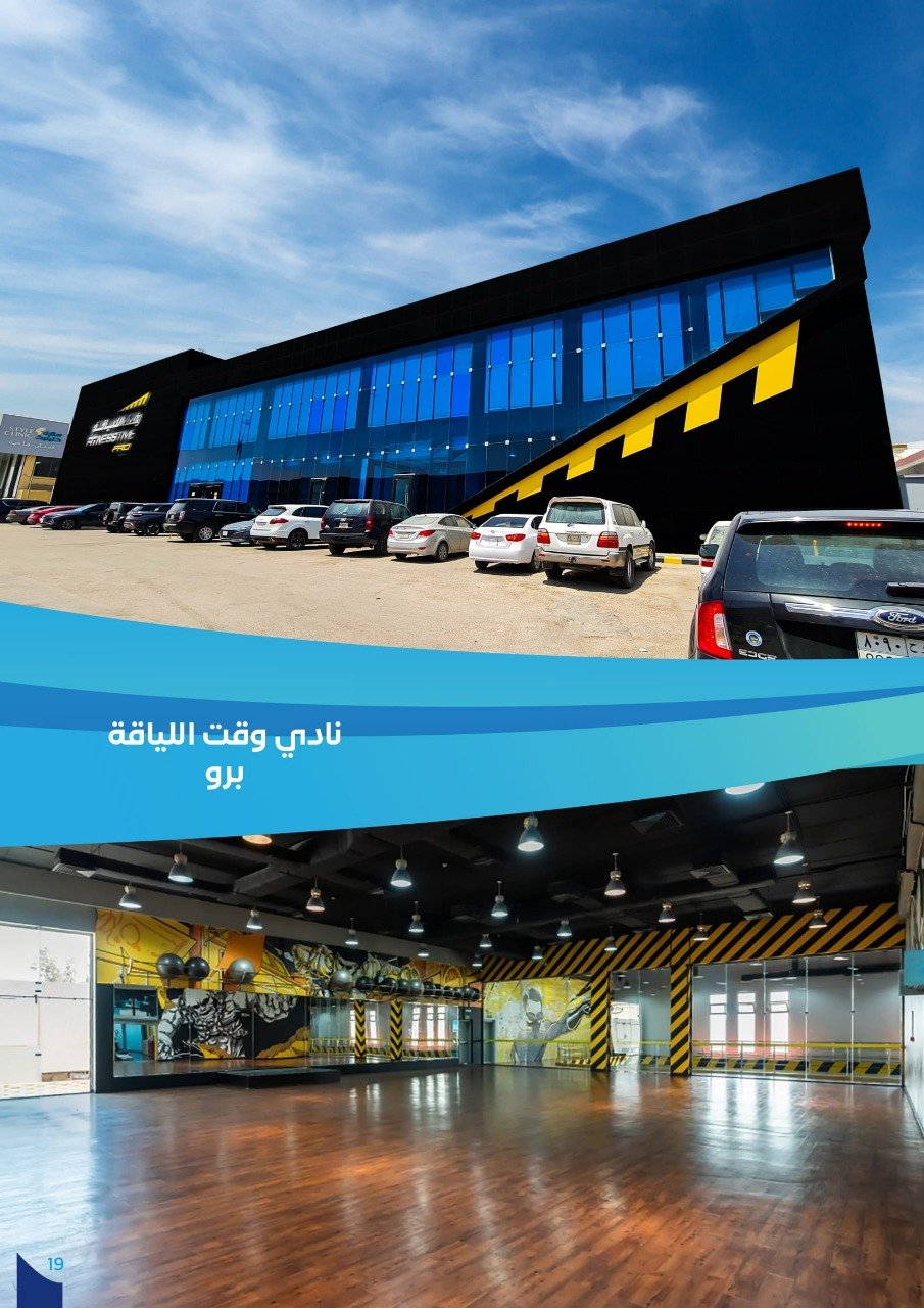 Commercial Projects Mohret Alkhair (11)