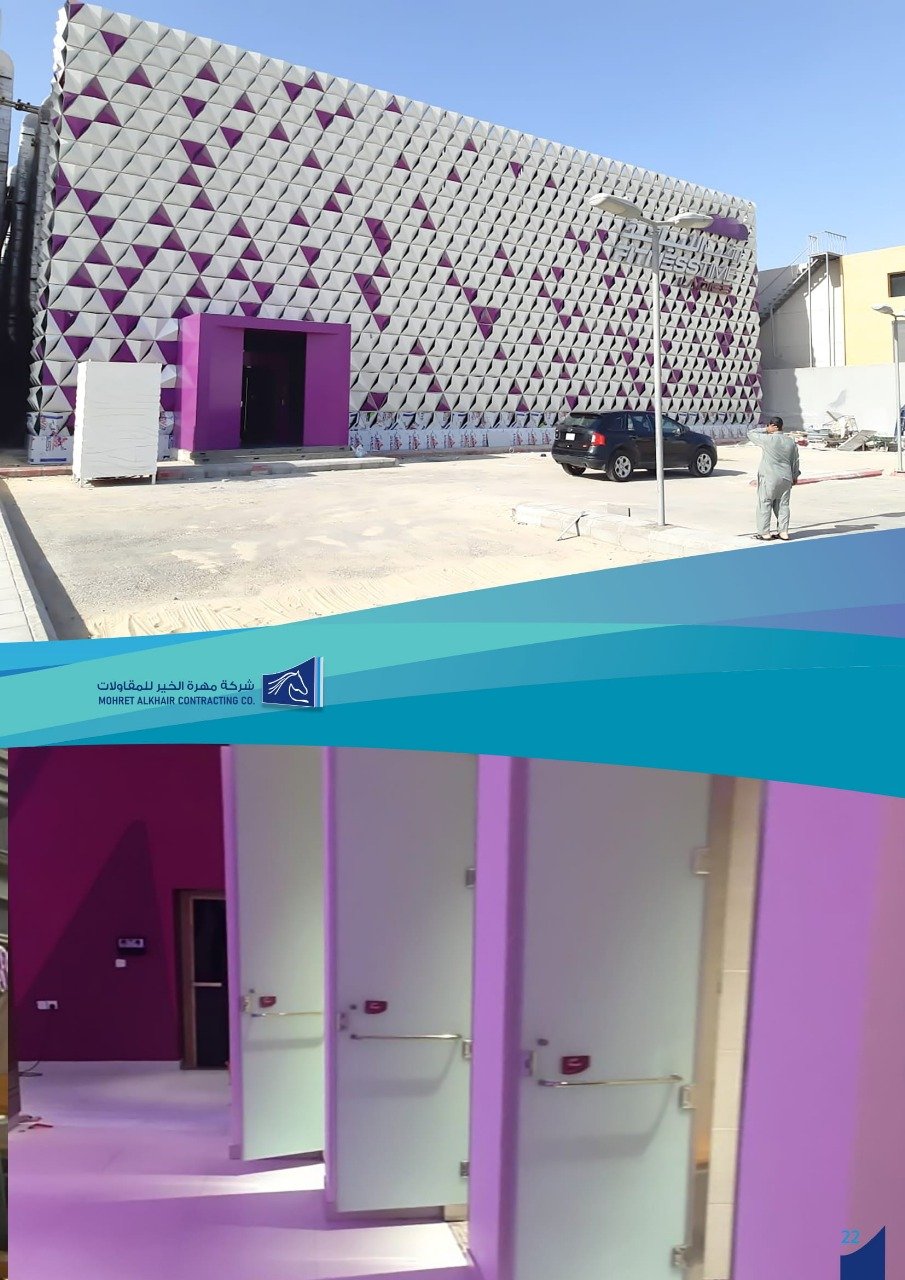 Commercial Projects Mohret Alkhair (15)