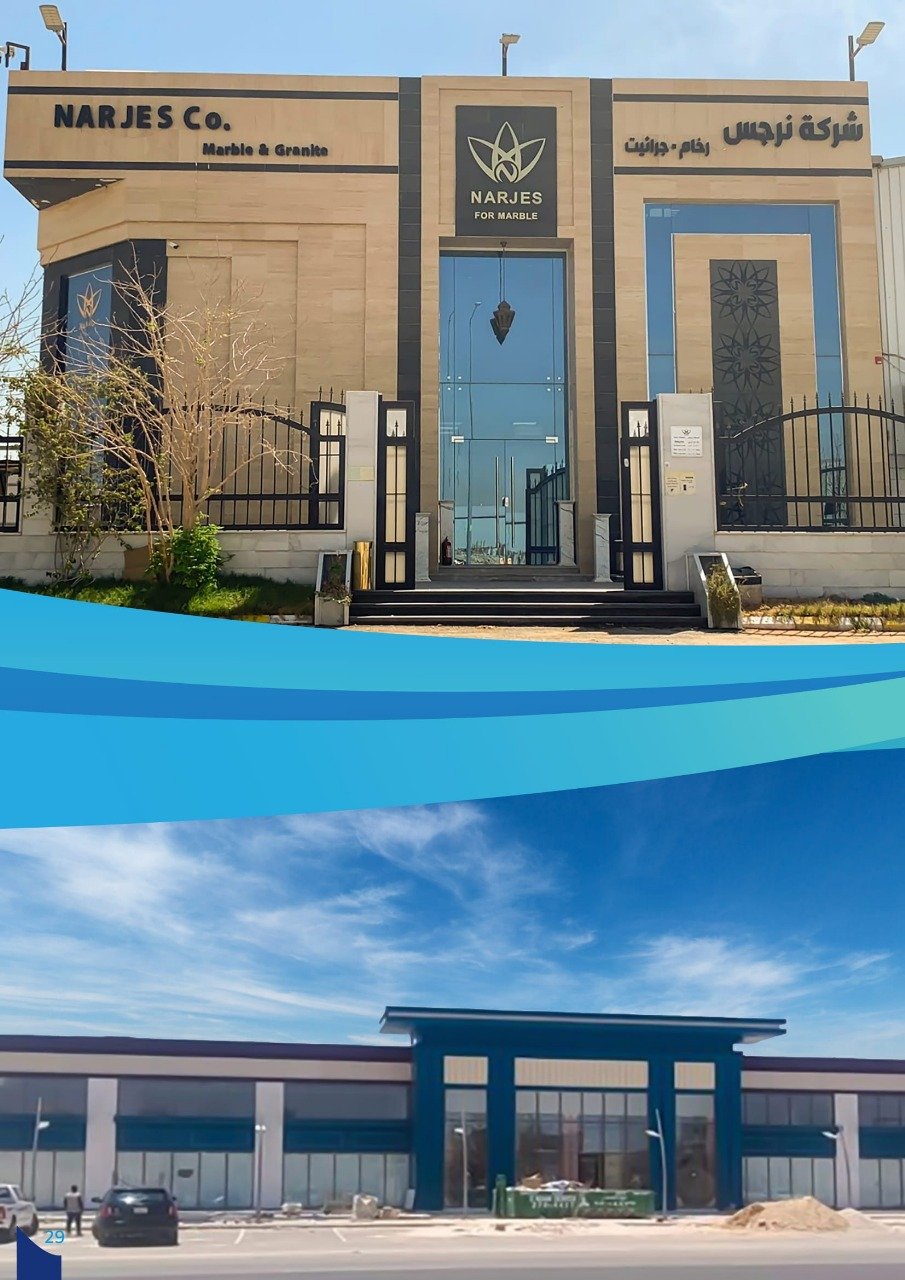 Commercial Projects Mohret Alkhair (4)