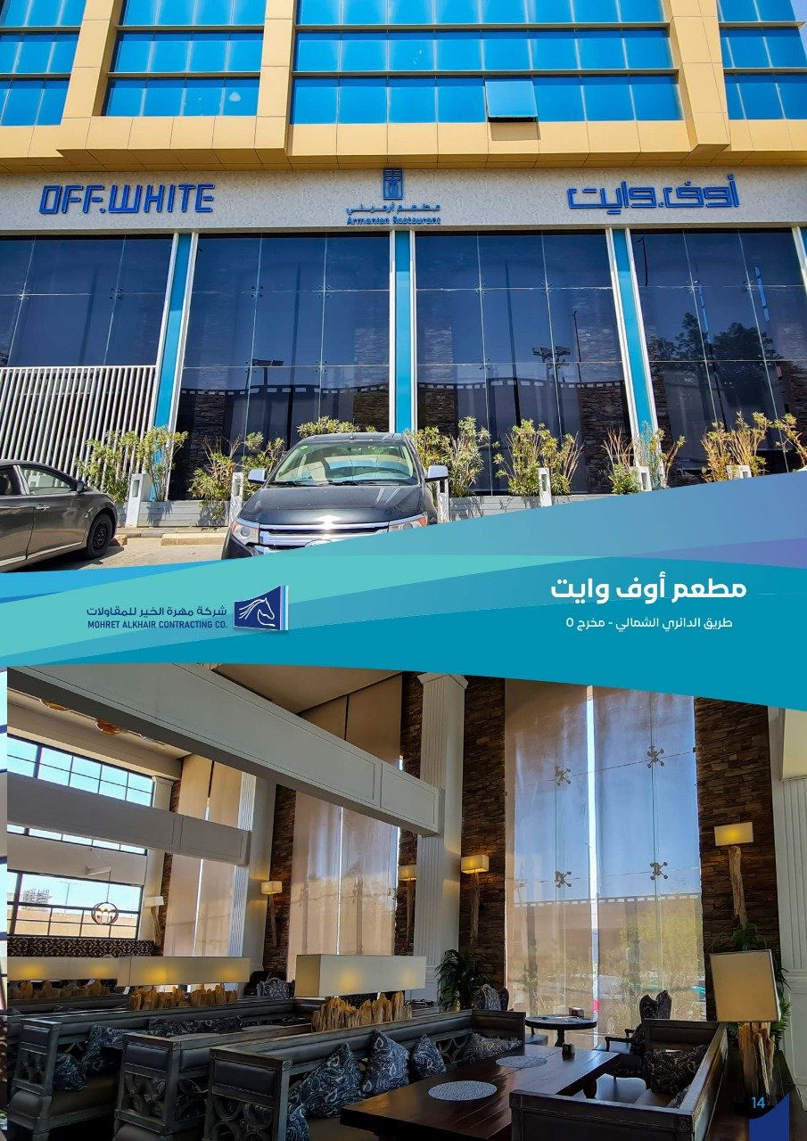 Restaurants Work (3)