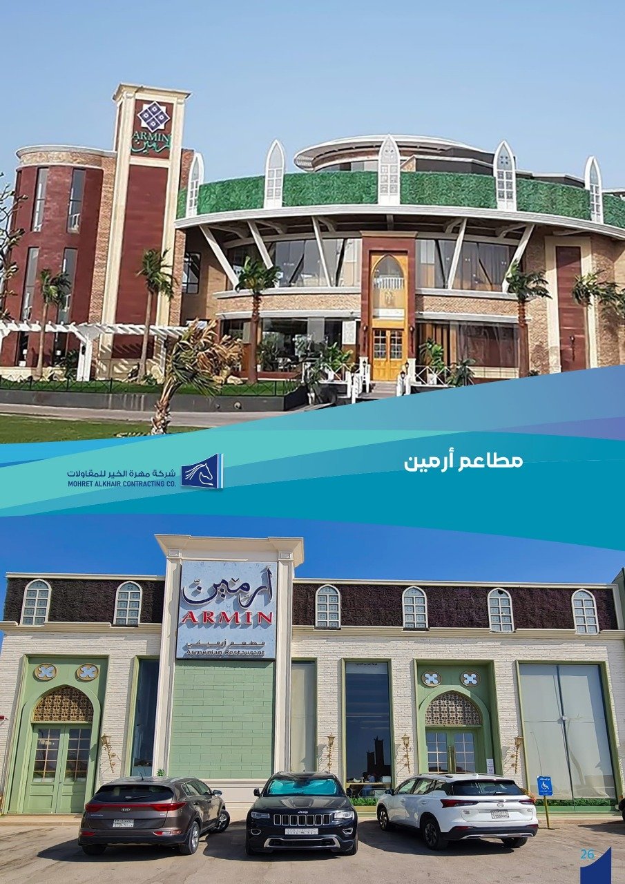 Restaurants Work (9)